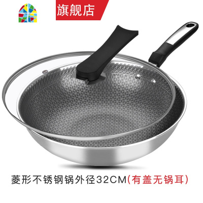 锅304不锈钢炒锅家用无涂层无油烟电磁炉通用炒菜锅 FENGHOU 蜂窝不锈钢锅A外径32CM无盖