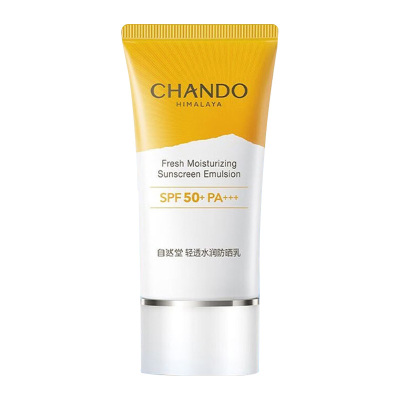 自然堂防晒乳轻透水润易推开不泛白成膜快透明无痕40ml