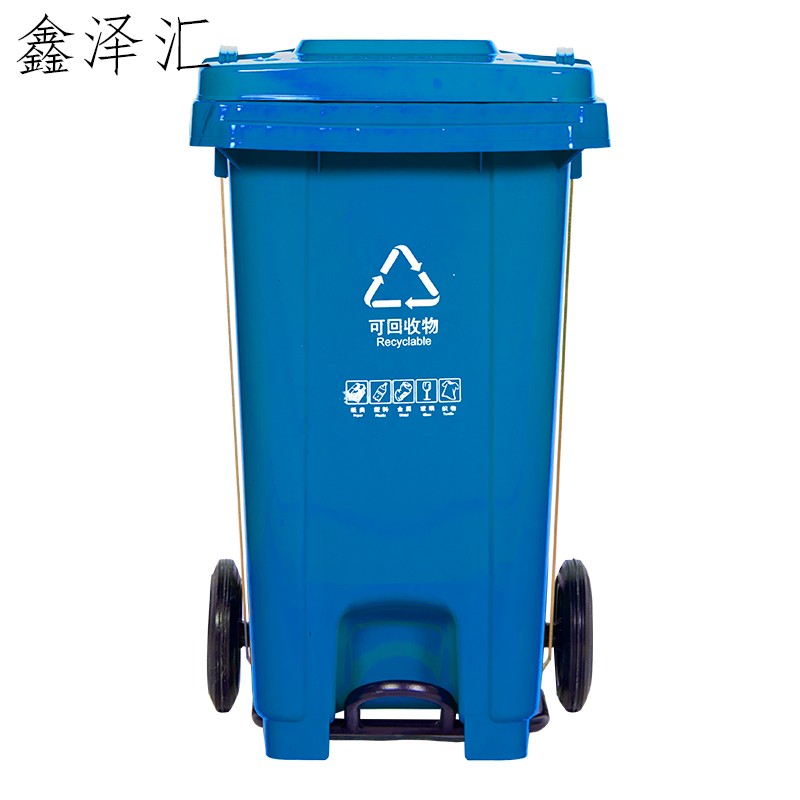 户外分类大垃圾桶公共场合家用厨余带盖四色有害四分类特大号商用脚踏带轮 蓝色240L