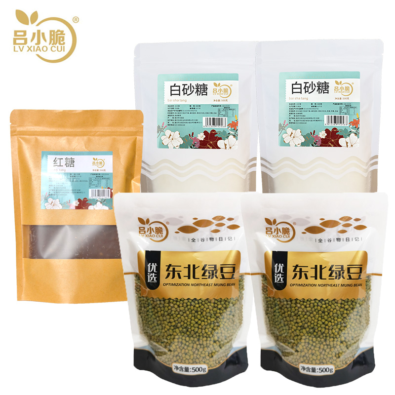 吕小脆 夏日清凉组合 2.5kg/套