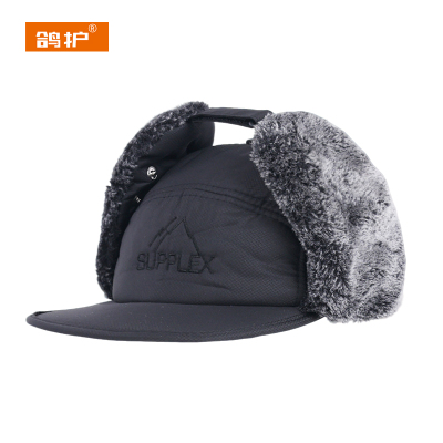 鸽护 雷锋帽 GH428QDK-08 顶