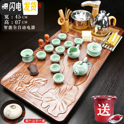 三维工匠紫砂茶具套装家用乌金石实木茶盘全自动四合一体电磁炉功夫泡茶台 12出水芙蓉—青瓷鱼