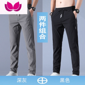 七斓冰丝裤子男士休闲韩版潮流直筒宽松大码百搭弹力运动长裤夏季薄款
