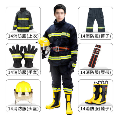 久江盾 消防防护服 14款消防服6件套(单位:套)