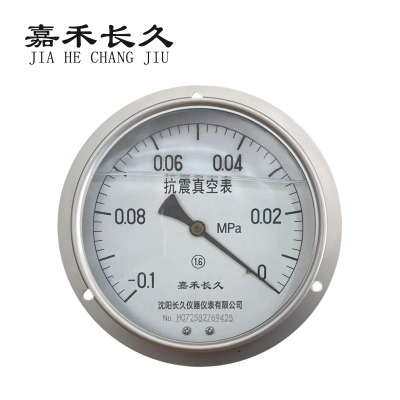 嘉禾长久 耐震真空压力表轴向带边检测型 YTN150ZT -0.1-0Mpa 块