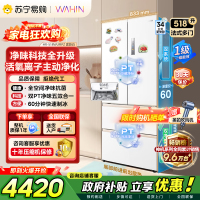 [自营]美的冰箱出品华凌518升多门冰箱 HR-518WUFIPZ 雾隐白自动除霜风冷电脑控温独嵌两用1级能效