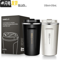 三维工匠保温杯女学生简约随行保冷杯ins原宿风家用咖啡杯便携不锈钢水杯 黑白(大)