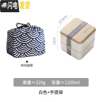 三维工匠日式双层大容量便当餐盒学生分格饭盒可微波炉加热女上班族分隔型 白色1400+饭盒袋