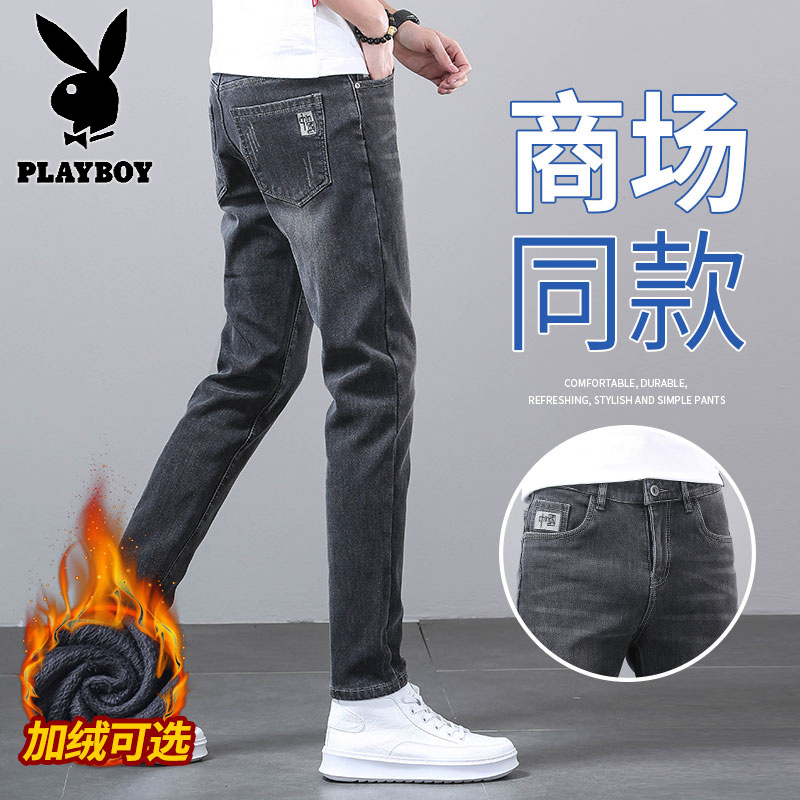 花花公子新款高品质2025秋冬新款牛仔裤男刺绣高端修身弹力潮牌男士长裤子加绒