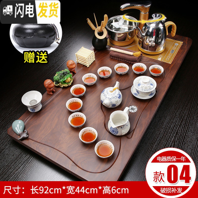 三维工匠功夫茶具套装家用茶杯台整套紫砂陶瓷电磁炉一体茶盘茶道壶全自动 04芭花平布玲珑自动 30件