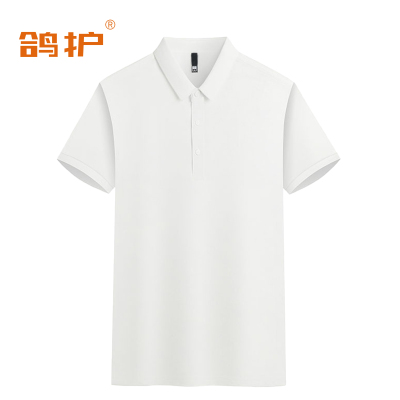 鸽护 短袖POLO定制 仿棉白色 件