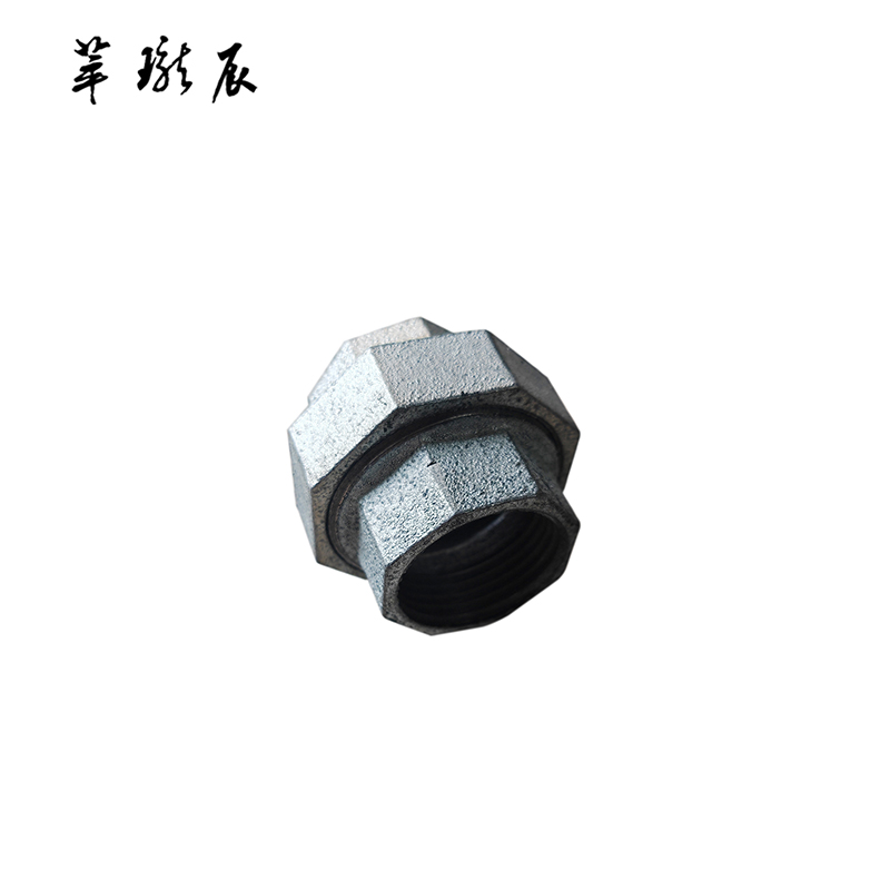 萃珑辰 镀锌活接 DN25 个