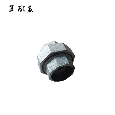 萃珑辰 镀锌活接 DN25 个