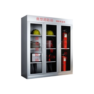 鑫星奈 XXN406013053 201不锈钢消防柜应急物资柜微型消防站消防工具展示柜