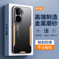 KONEL 适用于vivo iqooneo10刀锋金属手机壳iqooneo10pro刀锋保护套新款防摔潮款个性保护套