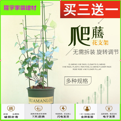 盆栽花架价格 盆栽花架最新报价 盆栽花架多少钱 苏宁易购