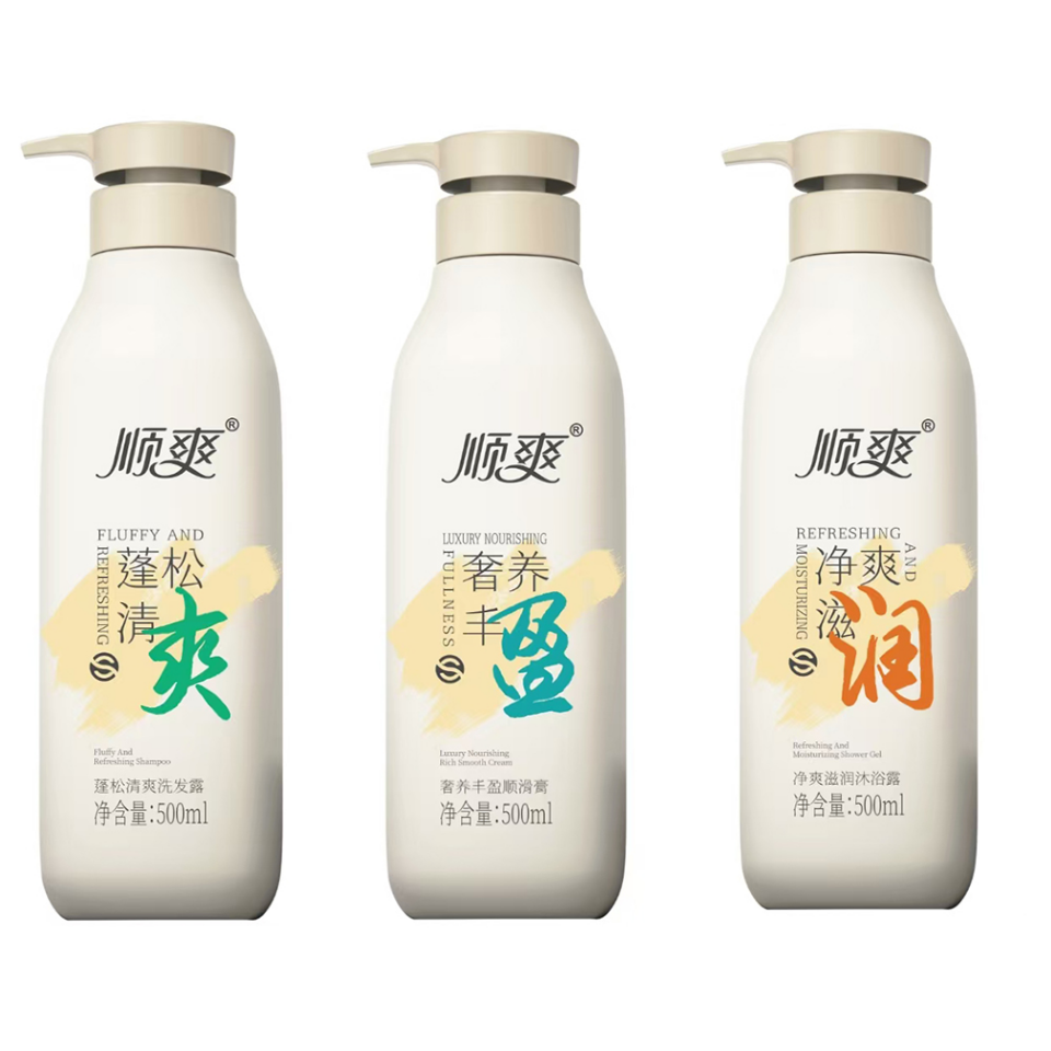 顺爽 蓬松清爽洗护沐组合套装 500ml*3 套