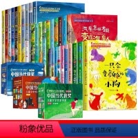 [全30册]获奖儿童文学第1辑+第2辑+第3辑 [正版]中国当代获奖儿童文学作家书系全10册一年级阅读课外书必读适合二三