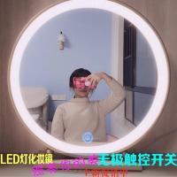 森美人化妆镜梳妆台镜大码北欧带灯d卧室简约圆镜卧室少女轻奢美妆