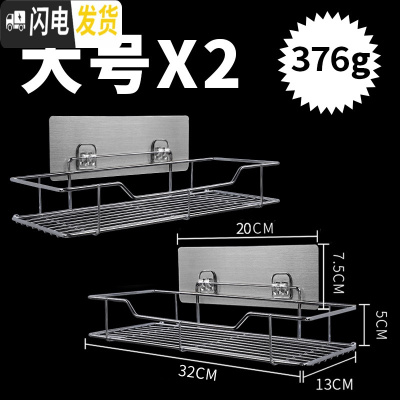 三维工匠卫生间浴室置物架厕所墙上壁挂免打孔吸壁式洗漱台洗手间用品㊙ 大号/2个装