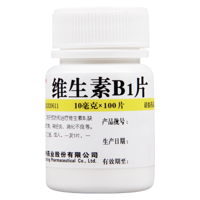 维福佳维生素B1片10mg*100片用于维生素B1缺乏症脚气神经炎