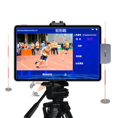 LJYZN-C1626智能电子便携式体能考核设备AI基础体能训考系统30米x2蛇形跑测试系统30mx2蛇形跑电子计时系统