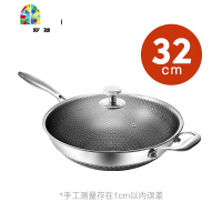 不粘锅炒锅家用304不锈钢炒菜锅电磁炉专用不沾平底锅燃气灶适用 FENGHOU 升级版全面屏-34cm