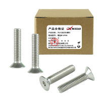 昡 内六角沉头螺钉 螺丝M16*100 个