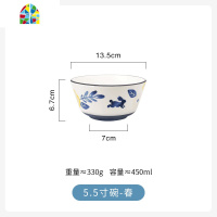 手绘四季陶瓷碗盘套装家用菜盘汤盘饭碗小汤碗水杯西餐牛排盘 FENGHOU 1400毫升汤碗-夏