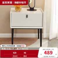 全友家居 轻奢简约床头柜 仿岩板玻璃台面 卧室储物柜 双色可选