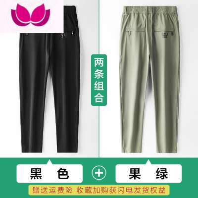 七斓裤子夏季男薄款冰丝长裤潮牌宽松直筒夏天速干空调运动男士休闲裤