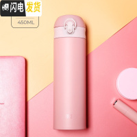 三维工匠保温杯男女士学生简约ins网红316不锈钢大容量便携泡茶水杯子 温柔粉