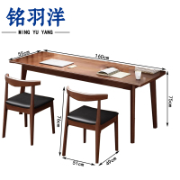 铭羽洋书桌160cm+2椅套