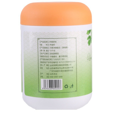 优膳颜 芹菜籽粉 罐装500gx2桶 果蔬营养早餐粉即食芹菜籽打粉 罐装芹菜籽 悦舜生物