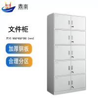 鼎南文件柜铁皮柜办公柜钢制资料柜档案柜储物柜财务室文件柜通五节文件柜加厚款