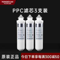 汉斯顿/Hunsdon净水器滤芯HSD-500G-1601一年滤芯套餐
