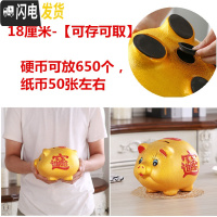 三维工匠存钱罐不可取大人用家用金猪储蓄罐小储钱只进不出大容量儿童超大 [可存可取]18厘米(送垫子)