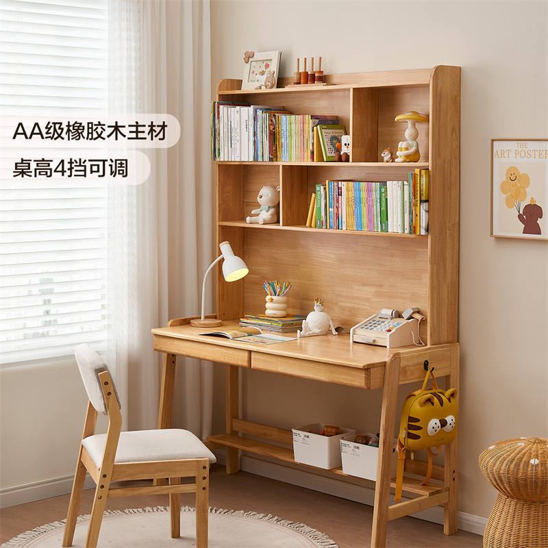 全友家居现代简约全实木多功能升降儿童书桌书柜一体学习桌