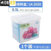 三维工匠密封保鲜盒可微波炉加热冰箱专用收纳塑料冷冻水果便当饭碗食品级 高方8.5[手提]饭盒/提锅