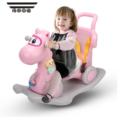 拓斯帝诺儿童摇摇马木马玩具宝宝加大号摇摇马两用1-2-6周岁带音乐骑马车清新粉（小号靠背双用1-3岁）