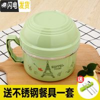 三维工匠不锈钢饭盒带盖双层食堂便当盒学生大号打饭缸大容量泡面碗快餐杯 北欧苹果绿(送餐具)