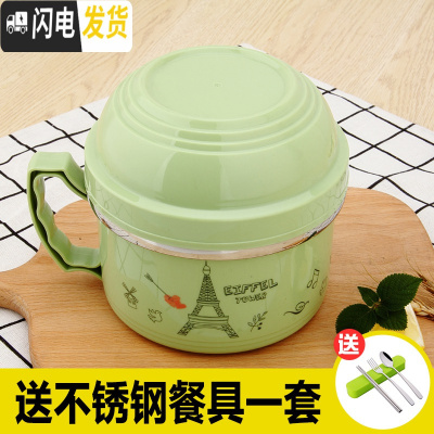 三维工匠不锈钢饭盒带盖双层食堂便当盒学生大号打饭缸大容量泡面碗快餐杯 北欧苹果绿(送餐具)