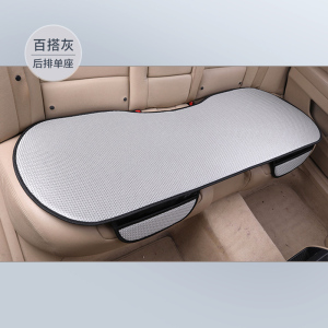 [补贴10%]汽车坐垫座垫夏季单片凉垫单个四季通用通风货车座椅套凉席冰丝