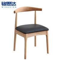 铭思达牛角椅椅子个