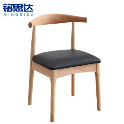 铭思达牛角椅椅子个