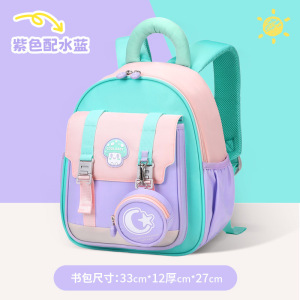 幼儿园书包小中班减负书包高颜值轻便透气儿童背包多巴胺糖果色系