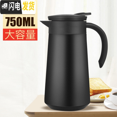三维工匠欧式不锈钢保温壶宿舍暖壶小号家用小型学生热水壶保温瓶大容量 黑色-750