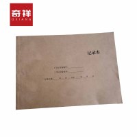 记录本 A4 本