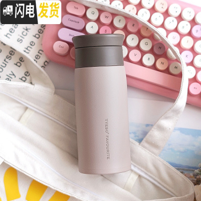 三维工匠日系保温杯女士学生水杯简约便携小可爱清新文艺磨砂男大容量杯子 灰色/350-带茶隔