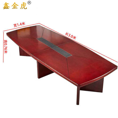鑫金虎会议桌长条桌商务洽谈桌M2 3000*1400*760mm